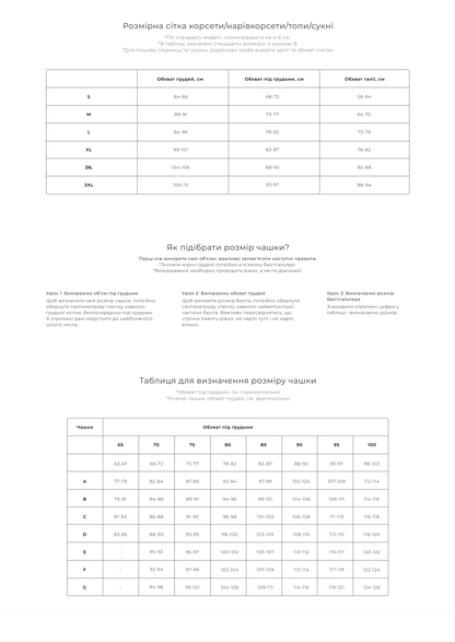 Шорти лляні з червоним