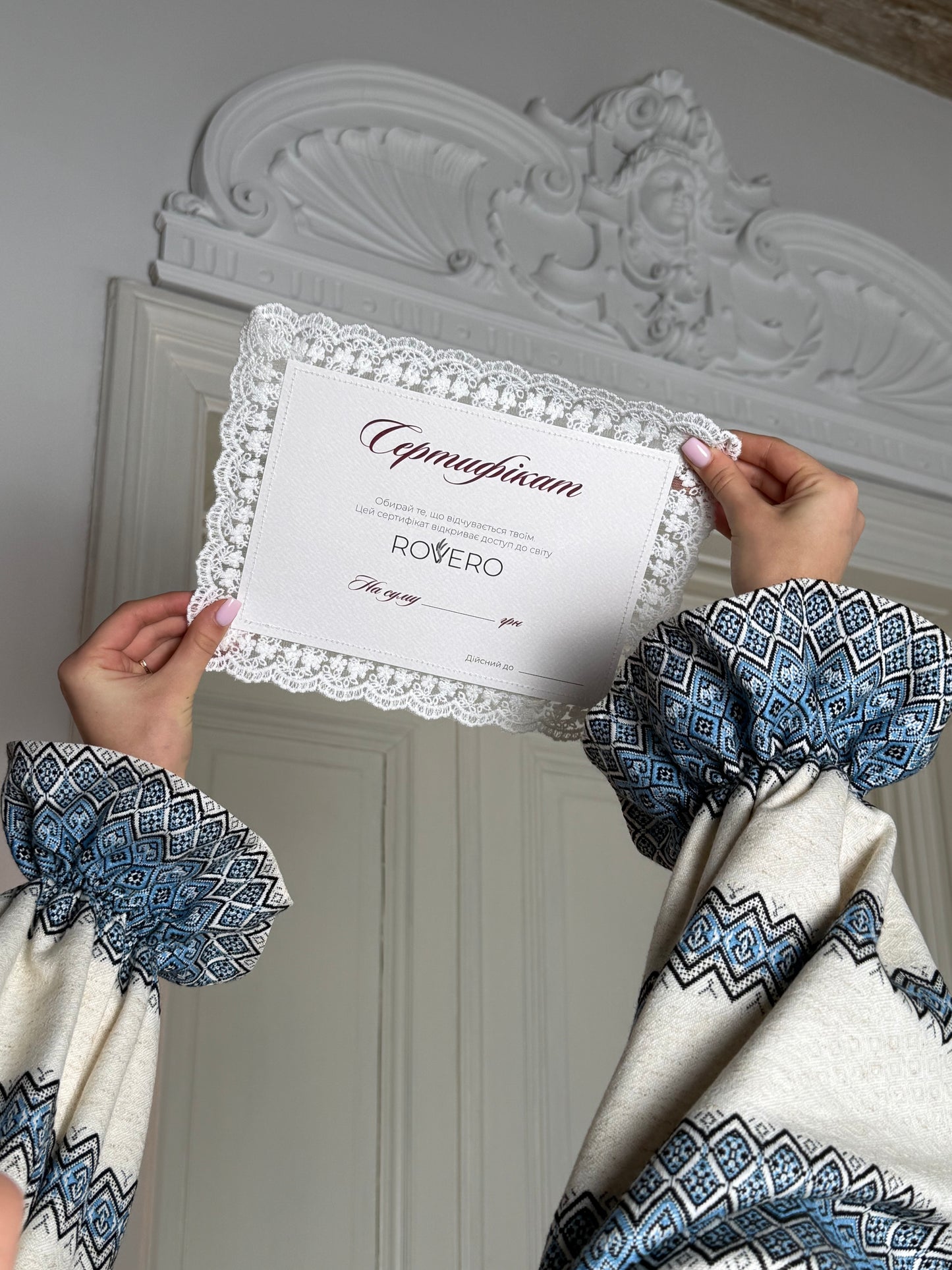Gift certificate