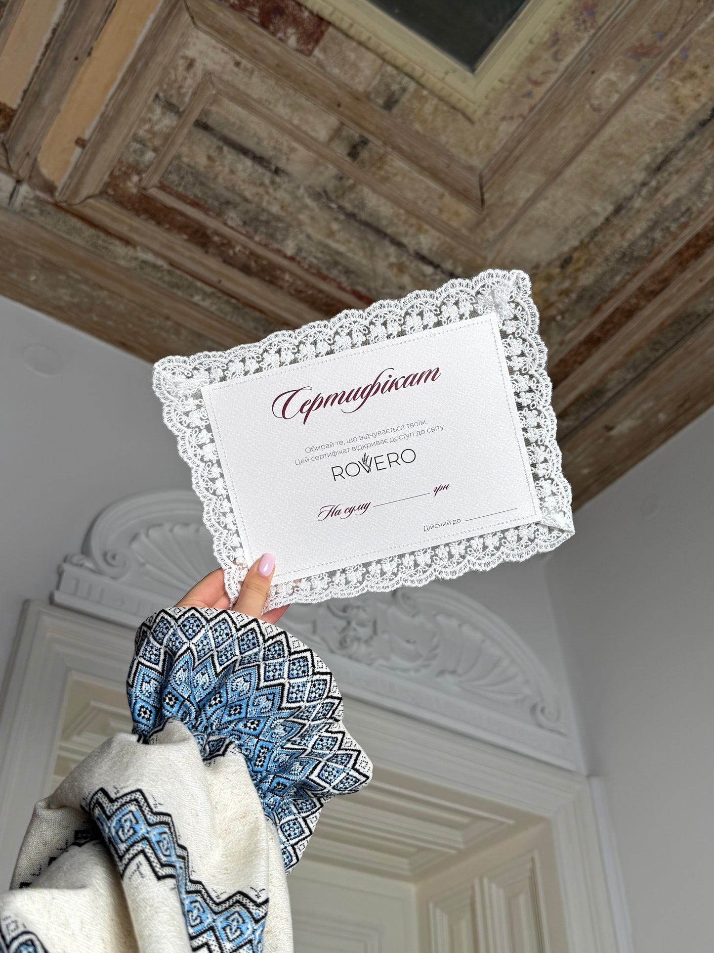 Gift certificate