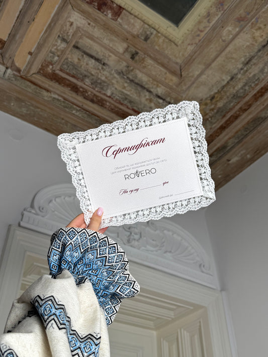 Gift certificate